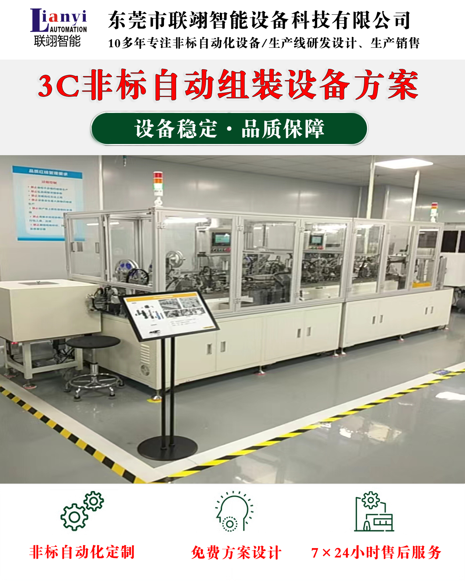 2024年聯翊公司五一勞動節(jié)放假通知