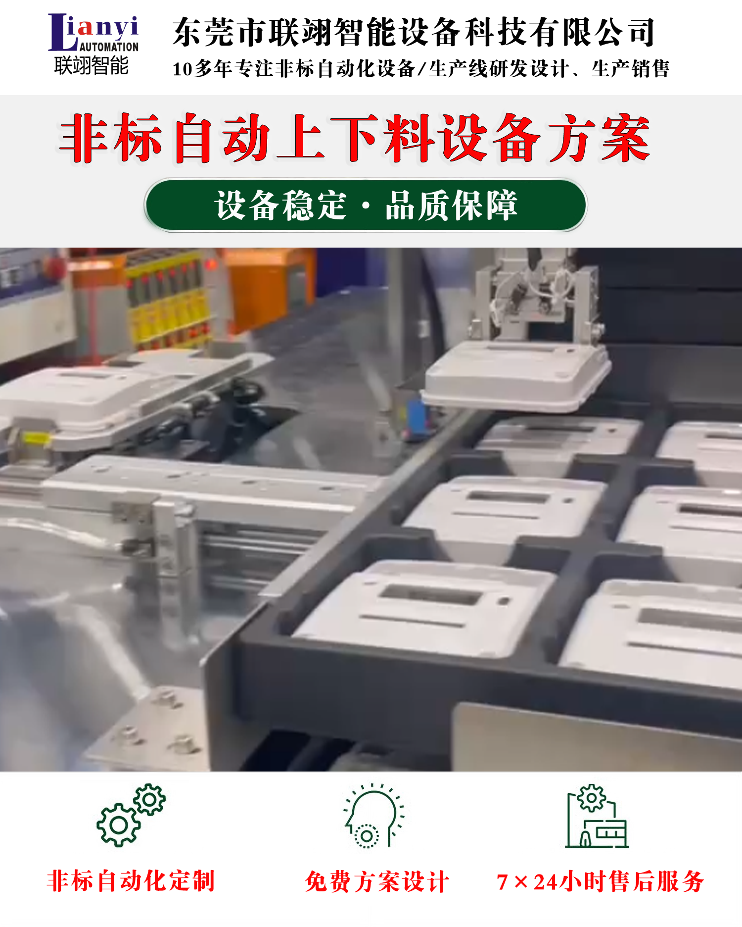 聯翊公司2025年五一勞動節(jié)放假通知